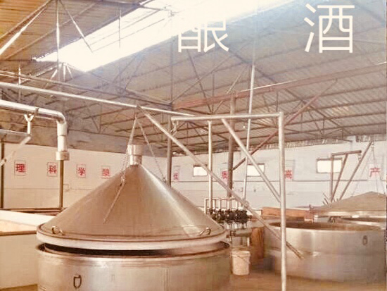 老渡口酒釀造車間