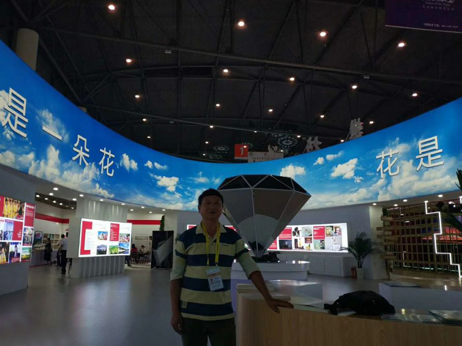 參加西部博覽會