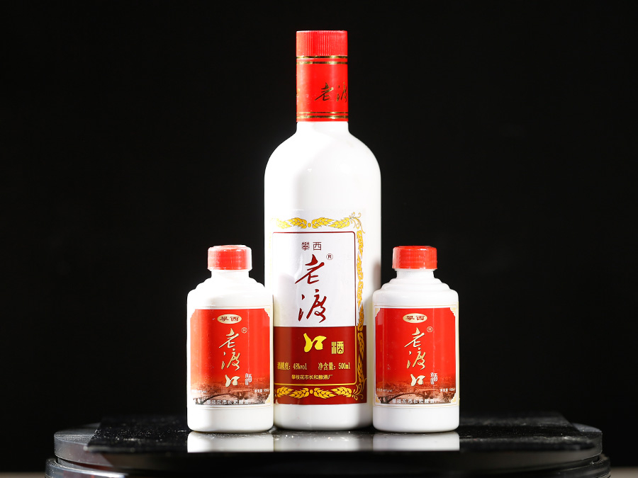 老渡口乳玻璃瓶包裝酒