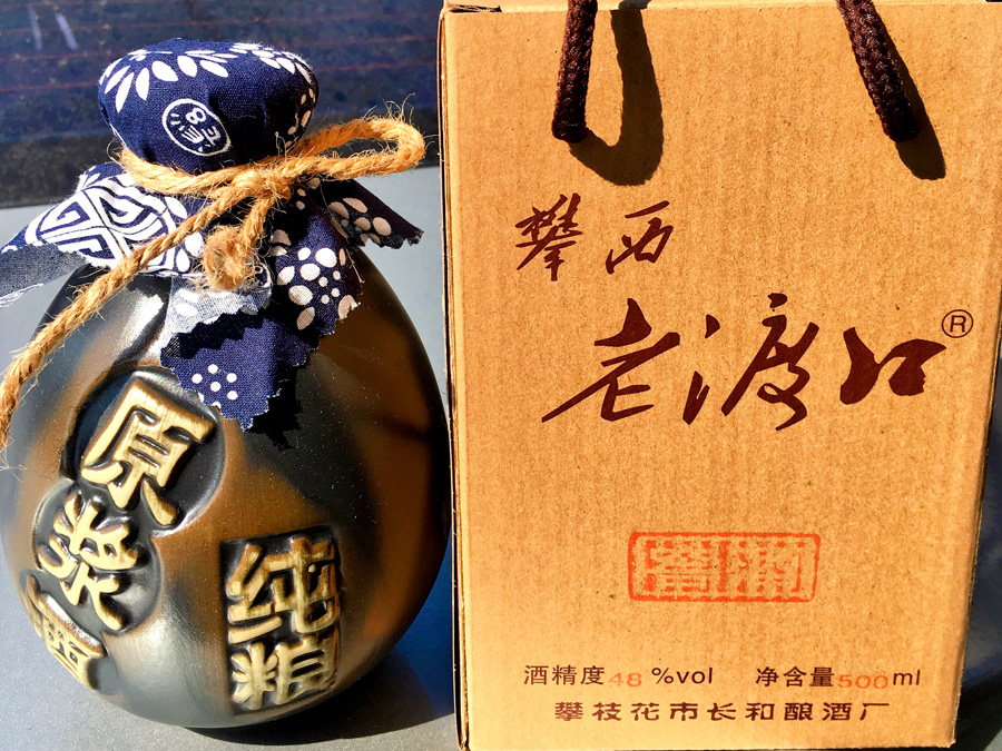 老渡口告訴你純糧酒與酒精酒的區(qū)別